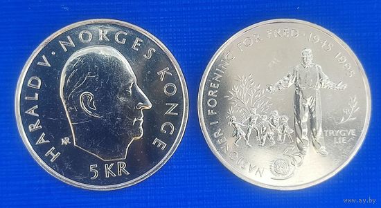 Норвегия 5 крон, 1995 50 лет ООН.