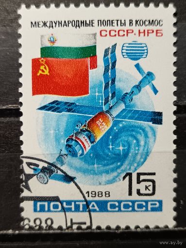 СССР, 1988. Полеты в космос СССР-НРБ