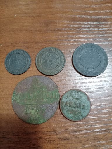 Сборный лот монет РИ