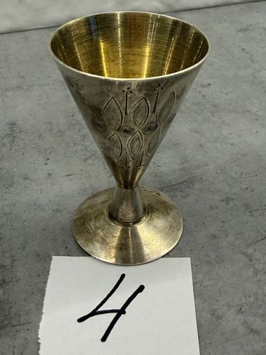 Серебрянная рюмка времён СССР. 916 пробы (4). Распродажа коллекции!!!