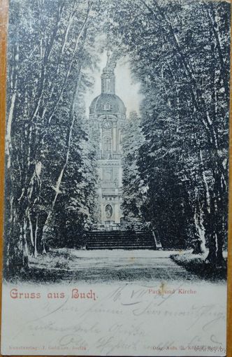 Германия (Майнц-Берлин) 1904г
