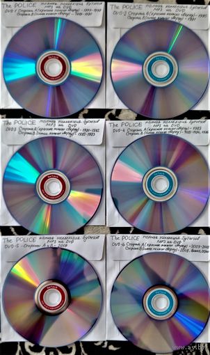 DVD MP3 The POLICE полная коллекция бутлегов - 1977 - 2008 (New wave, Punk rock) - 6 DVD-9