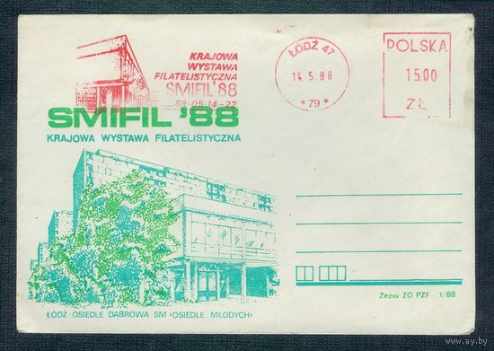Польша, юбилейный конверт 1988 год, " Филателистическая выставка SMIFIL'88 "