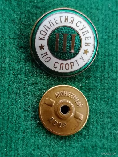 Знак коллегия судей по спорту