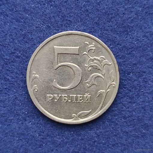 Россия 2008 год 5 рублей