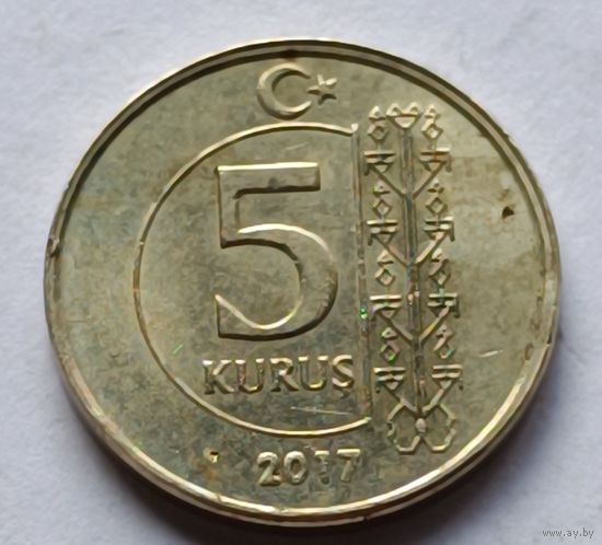 Турция. 5 куруш 2017 года.