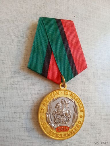 Медаль. За Дебальцево.