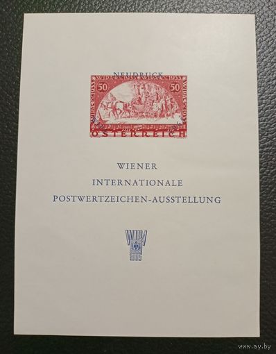 Австрия 1965 Филателистическая выставка Филвыставка WIPA