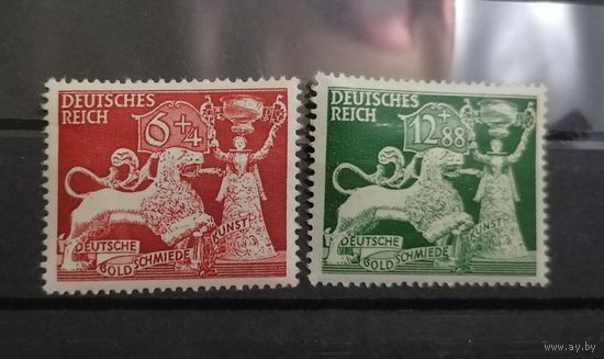 Серия 1944 г. *