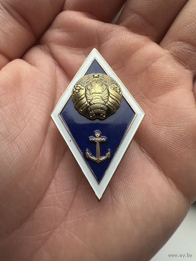 Значок Ромб. Высшее. Гражданский флот.Тяжёлый