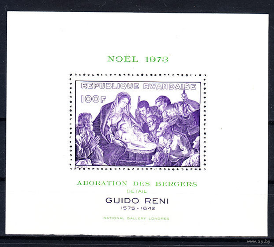 Живопись. Рождество. Руанда. 1973. 1 блок. Michel N бл.36. **