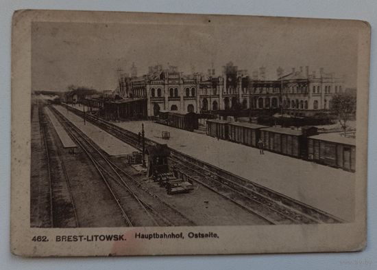 Брест-Литовск. 462. Железная дорога.