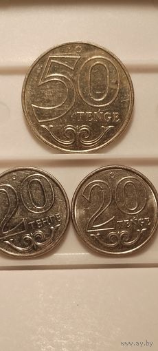 20- 2013,2020 г,50 -2019 г. тенге