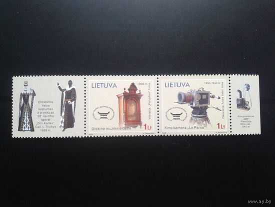 Литва 2006 Экспонаты музея**в области музыки и кино, сцепка с купонами