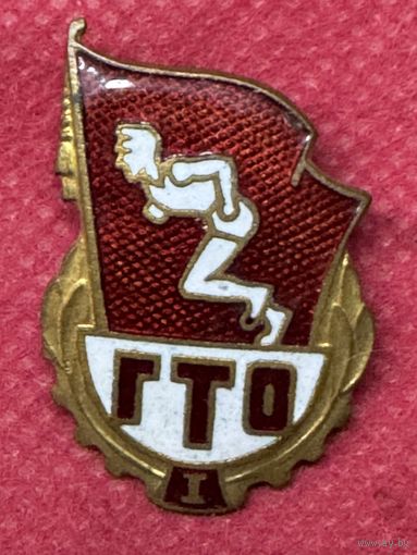 ГТО.тяж.