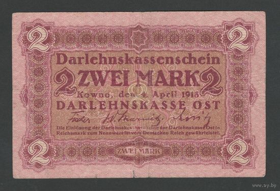 Германия Ковно 2 марки 1918 года. Тип P-R129. Состояние VF