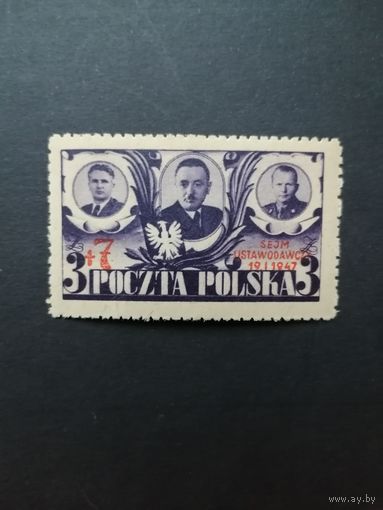 Польша 1947 Марка Mi.439 с надпечаткой 1947 году "+7/sejm/ustawodawczy" посвященная "Cозыв законодательного собрания Парламента Польши впервые после войны" (чистая**) Mi.451 каталог 12.00 евро
