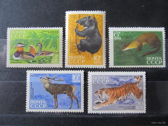 Фауна. СССР. Сихотэ-Алинский заповедник.. 1970г. Полная серия. MNH**. (С) медведь тигр