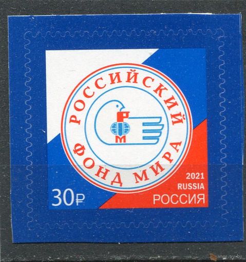 Россия 2021. Российский фонд мира