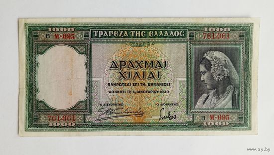 Греция. 1000 драхм 1939 г.