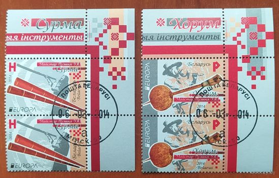 Беларусь 2014 Европа. Музыкальные инструменты