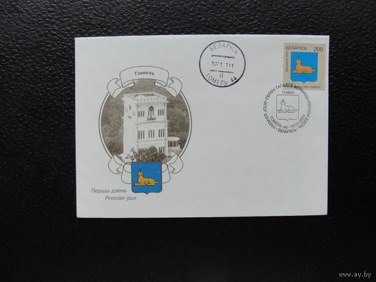 Продажа коллекции с 1 рубля! КПД Беларуси.