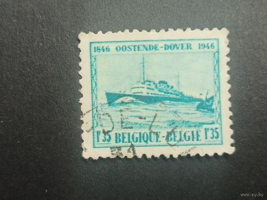 Бельгия 1946. 100-летие парома Остенде-Дувр