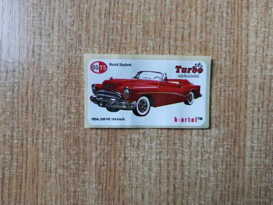 Вкладыш Turbo cabriolet 05 наклейки фантики авто auto турбо Кабриолет