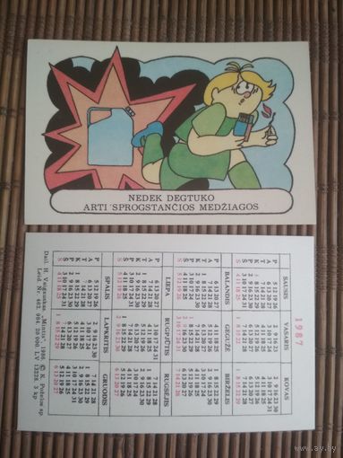 Карманный календарик. Правила пожарной безопасности. Литва. 1987 год