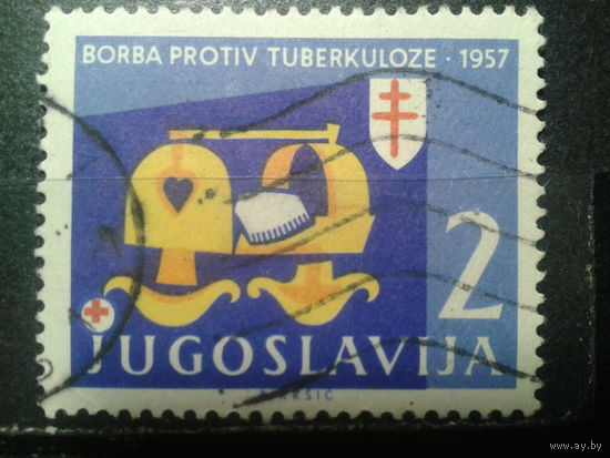 Югославия, 1957. Борьба с туберкулезом