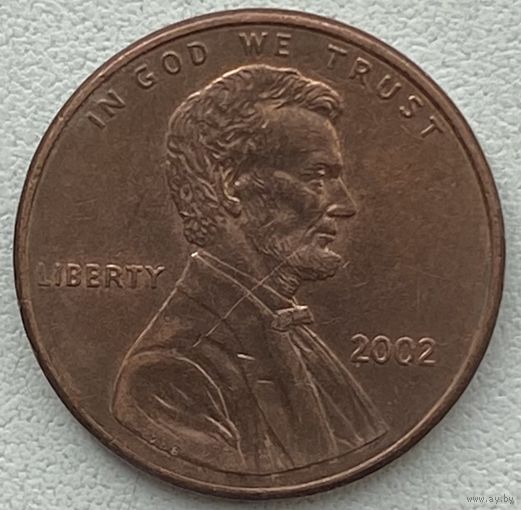США 1 цент 2002 г.