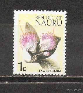ФФ1 Науру 1973 Цветок