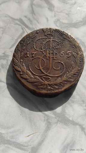 5 копеек 1765 ем.