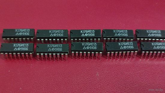 Микросхема К176ИЕ13