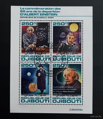 ЛИСТ   ИЗВЕСТНЫЕ ЛЮДИ   УЧЁНЫЕ  ФИЗИКИ    СТО