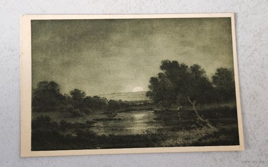 Открытка до 1917 года