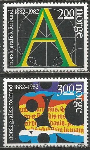 Норвегия. 100 лет федерации графики. 1982г. Mi#872-73. Серия.