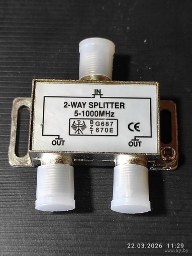 Делитель ТВх2 под F-разъем, 5-1000МГц