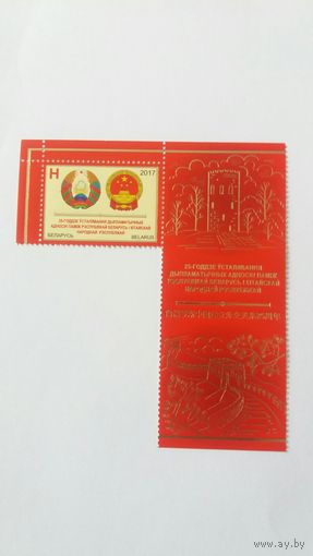 РБ 2017  КНР-РБ м+к