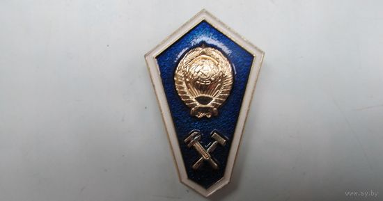 Ромб ж/д техникум СССР