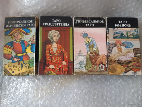 КартыТаро, цена за одну.