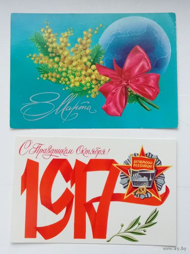 Открытки. Редко встречаются