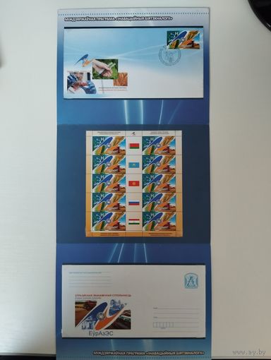 Беларусь. 2012г ЕврАзЭС лист+2 два конверта
