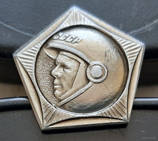 Гагарин. Бе-75