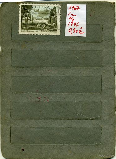 ПОЛЬША, 1967,  ПАМЯТНИКИ АРХИТЕКТУРЫ , серия   1м (на "СКАНЕ" справочно приведены номера и цены по  Michel)