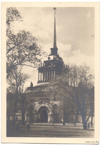 Открытка старинная