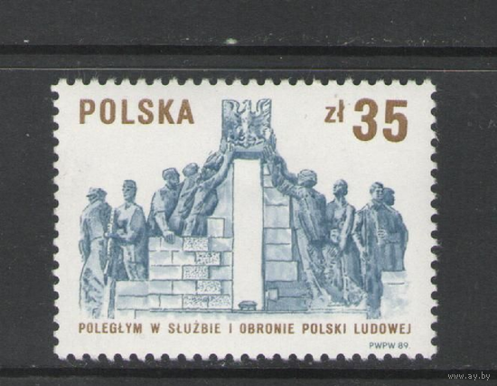 Польша 1989 Mi PL 3211 - Великая отечественная война. - 1 марка MNH ** / 0,2 ME