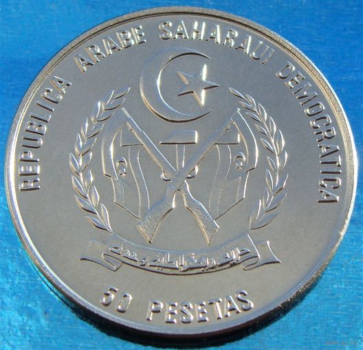 Западная Сахара. 50 песет 1990 год  KM#1  Редкая!!!