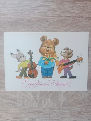 Зарубин 1985 чистая