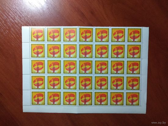 СССР 1976 1-й ВСЕСОЮЗНЫЙ ФЕСТИВАЛЬ